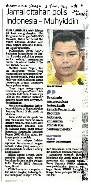 3 Julai 2018- Jamal ditahan polis Indonesia - Muhyiddin.png