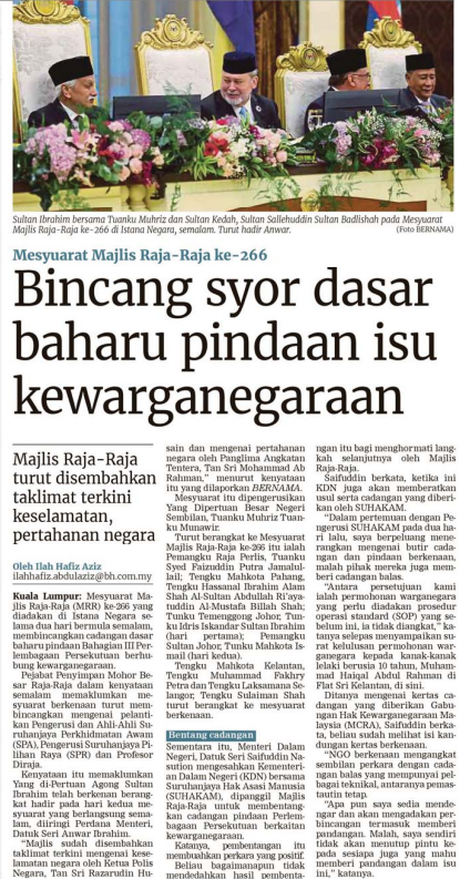 19 JULAI 2024 BINCANG SYOR DASAR BAHARU PINDAAN ISU KEWARGANEGARAAN